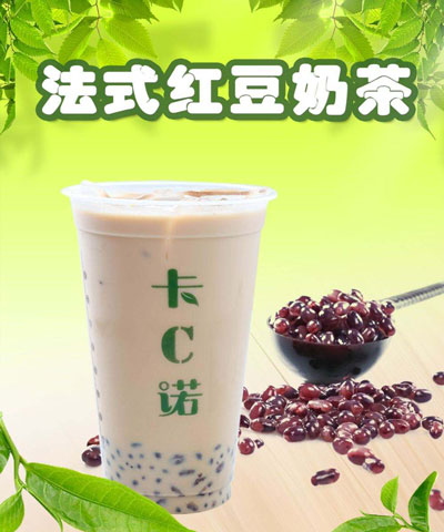 卡c诺奶茶加盟