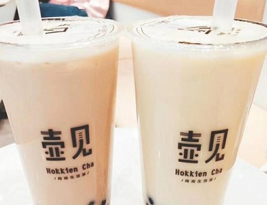 壶见奶茶加盟
