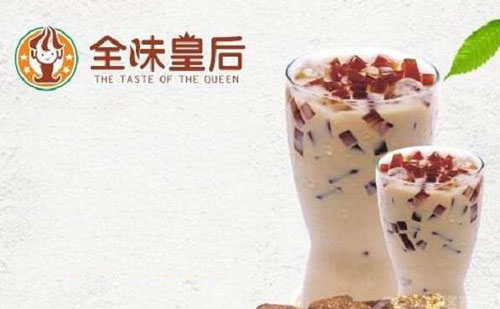 全味皇后加盟