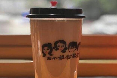 四小姐粉茶茶加盟