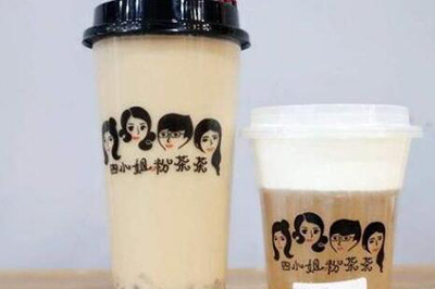 四小姐粉茶茶加盟