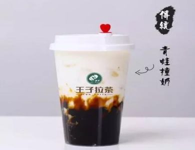 雅港王子拉茶加盟