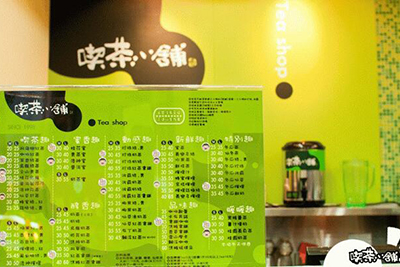 吃茶小铺加盟