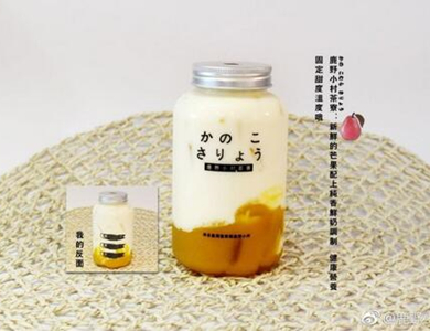 鹿野小村茶寮加盟