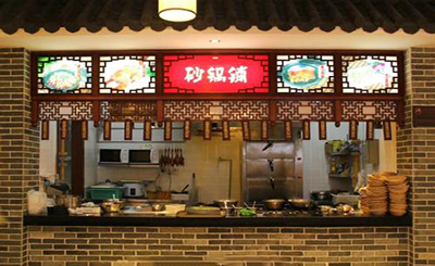 粉密码砂锅加盟