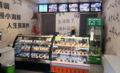 雨牵捞汁小海鲜加盟