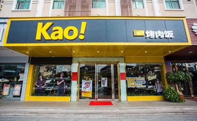 kao烤肉饭加盟
