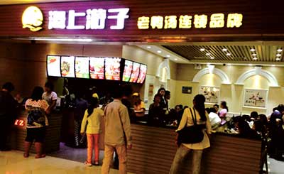 海上游子老鸭粉丝汤加盟