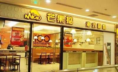 芒果掂港式甜品加盟