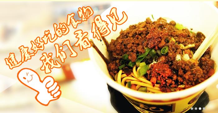 蔡林记加盟