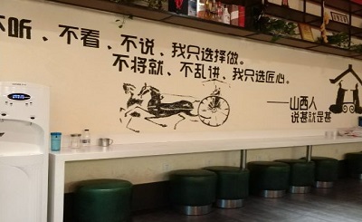 闹他山西羊杂加盟