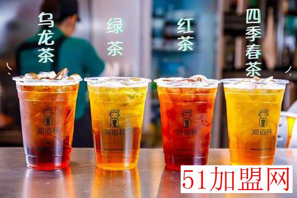 沏佰杯奶茶加盟