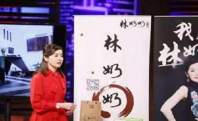 林奶奶炖汤加盟