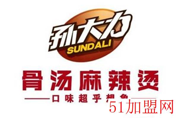 孙大力麻辣烫加盟