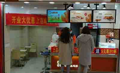 卡滋脆脆鸡加盟