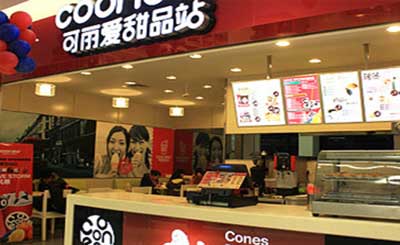 可丽爱甜品加盟