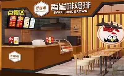 香雀啡鸡排加盟