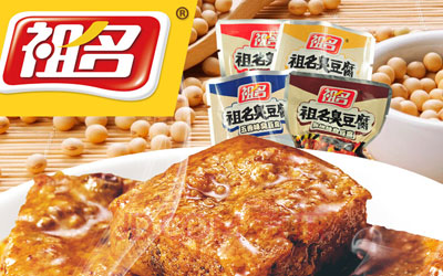 祖名臭豆腐加盟