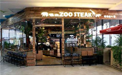 zoosteak动物园牛排加盟