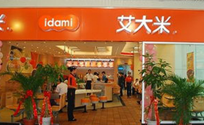 艾大米中式快餐加盟