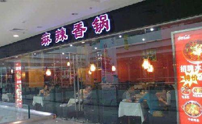 川合顺麻辣香锅加盟