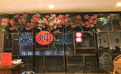 壹炖饭加盟