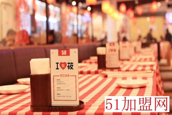 西贝筱面村加盟