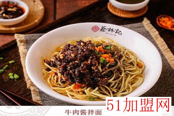 蔡林记加盟