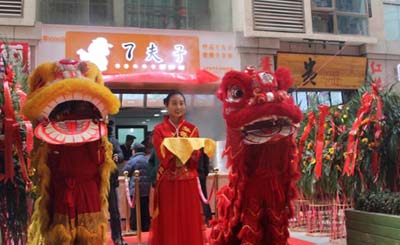 7夫子包子铺加盟