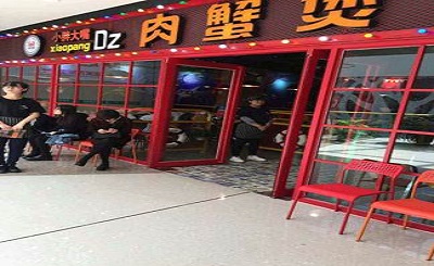 小胖大嘴肉蟹煲加盟