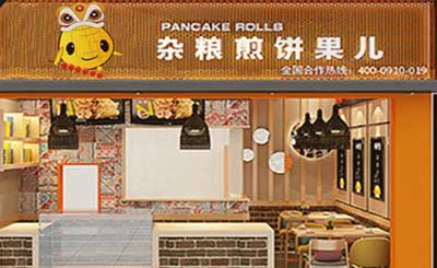 五谷联盟煎饼果子加盟