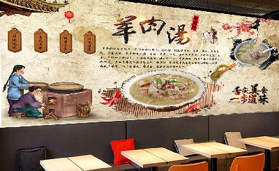 帖记羊肉汤加盟