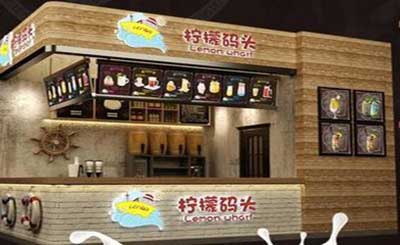 柠檬码头台式奶茶加盟