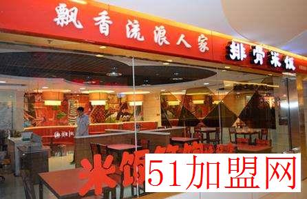 流浪人家排骨米饭加盟