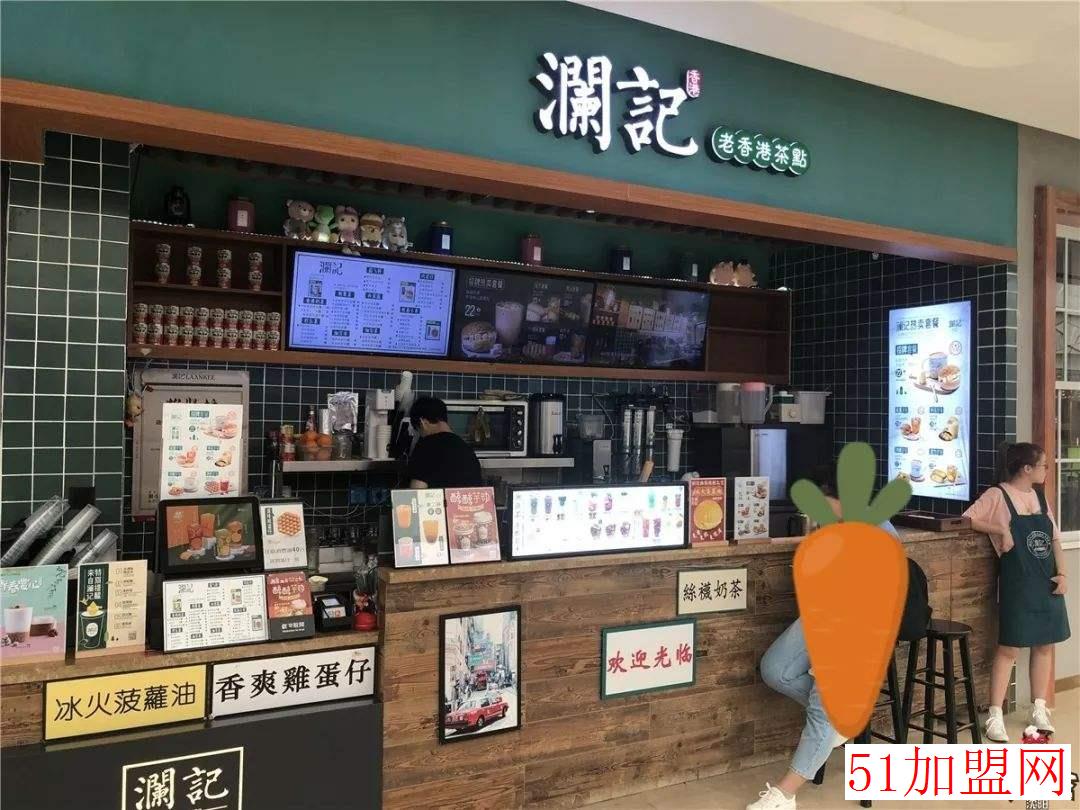 澜记加盟