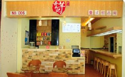 奇芋记甜品加盟
