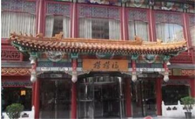 捞捞福海鲜火锅加盟