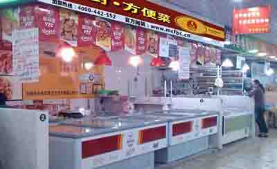 魔厨方便菜加盟