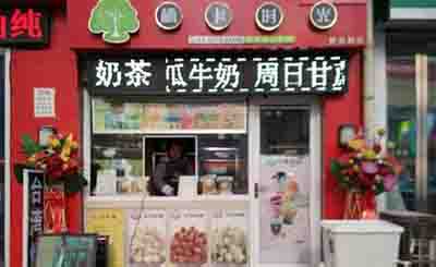 栖卡时光奶茶加盟