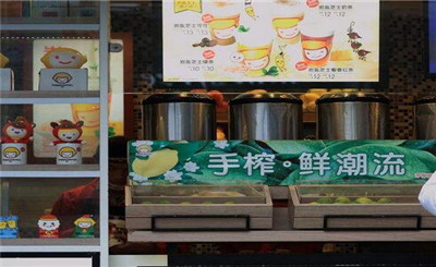 花涧颜茶加盟