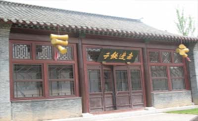 老边饺子加盟