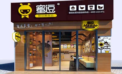 蜜逗奶茶饮品加盟