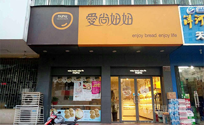 爱尚妞妞加盟