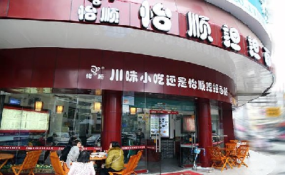 怡顺担担面加盟