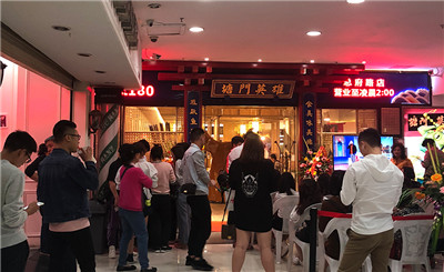 塘门英雄美蛙鱼头火锅加盟