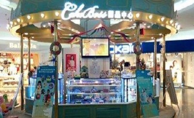 Cakeboss蛋糕老板加盟