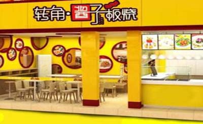 转角酱子板烧加盟