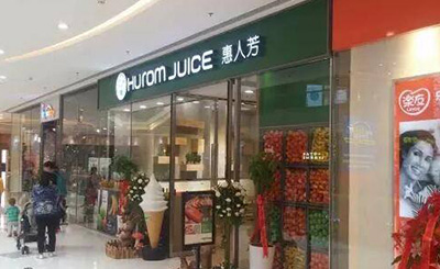 惠人芳果汁加盟
