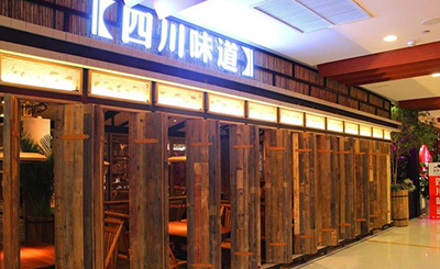 茅庐印象加盟