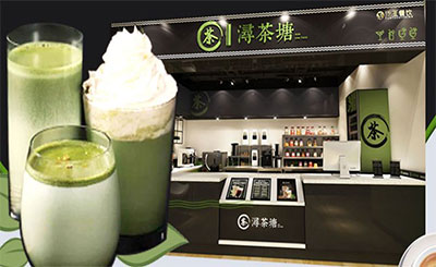 浔茶奶茶加盟